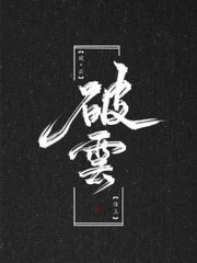 天美传媒 董小宛