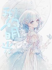 大铁棍子捅主任